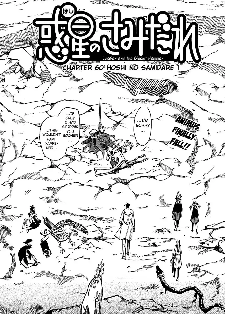 Wakusei no Samidare Chapter 60 8